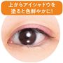 上からアイシャドウを塗ると色鮮やかに!