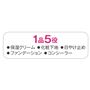 1品5役