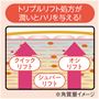 トリプルリフト処方が潤いとハリを与える!<br>※角質層イメージ