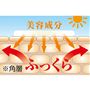 一晩中、美容成分が肌にじんわーりと働きかけます。<br>※イメージ