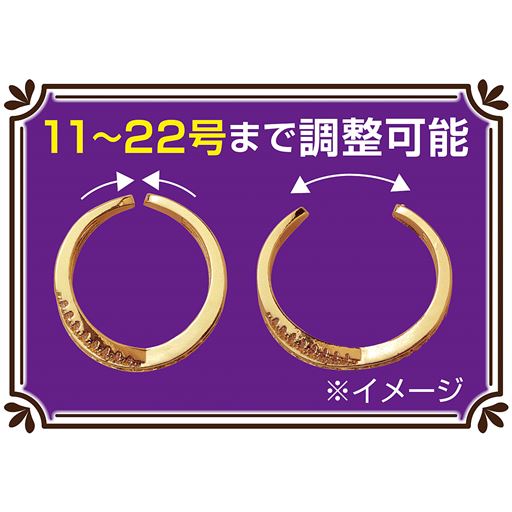 11～22号まで調整可能