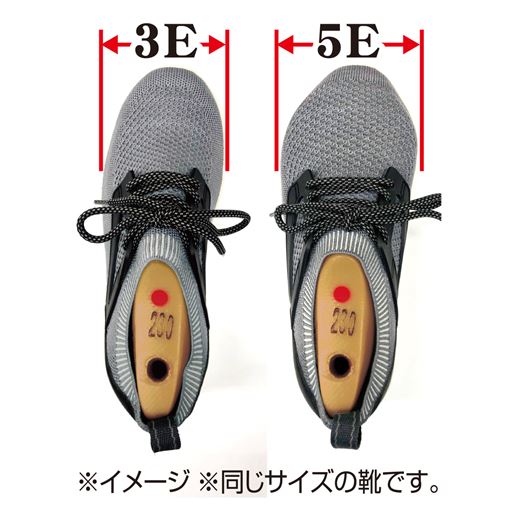 ※イメージ ※同じサイズの靴です。