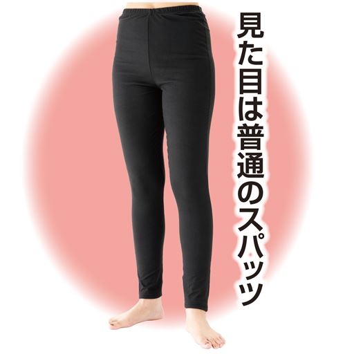 ブラック