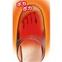ポカポカ<br>※イメージ