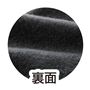 肌触りの良いピーチ起毛生地