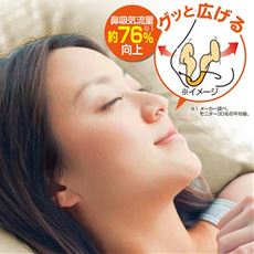 いびきヘルパー&reg;