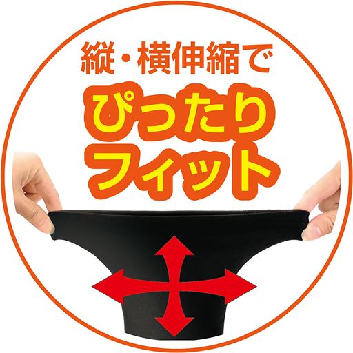 のびのび楽々