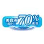美容液成分70%配合 <br>※保湿成分、基剤