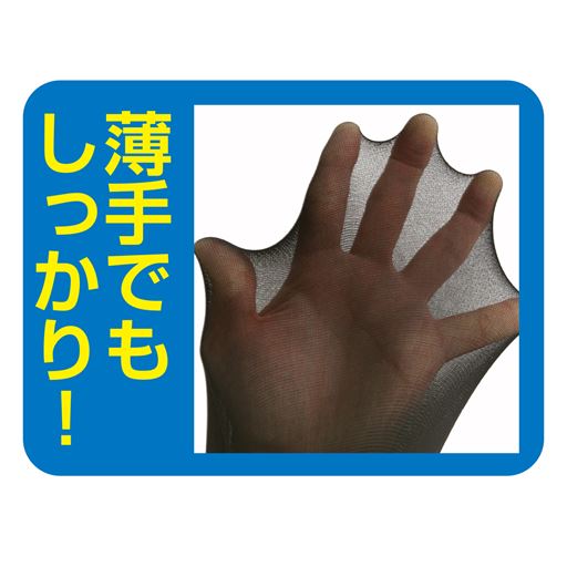 生地アップ