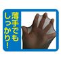 生地アップ