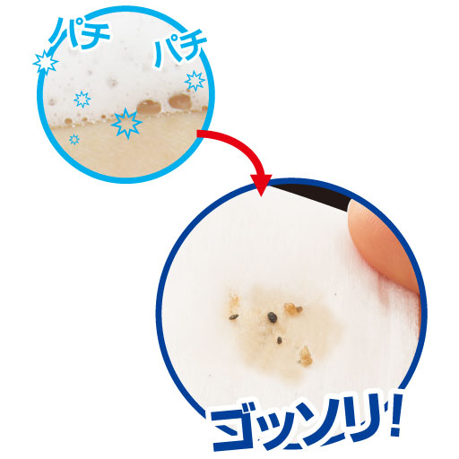 効果イメージ