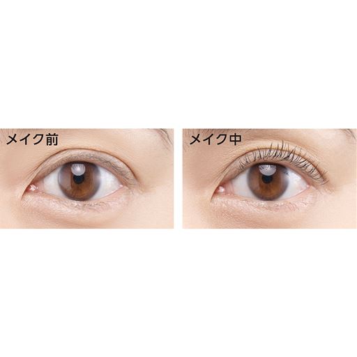 瞬間ボリュームアップ!長時間崩れにくい美しい仕上がり<br>※メーキャップ効果による <br>※仕上がりには個人差があります。