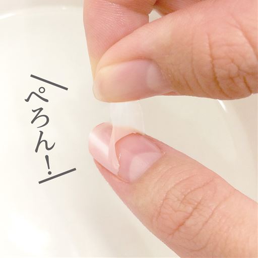 除光液不要!お湯で簡単オフ