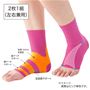 このアーチがポイント。 足裏のアーチを整えて疲れにくい安定歩行を目指す!