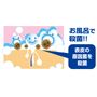 お風呂で殺菌!!※イメージ