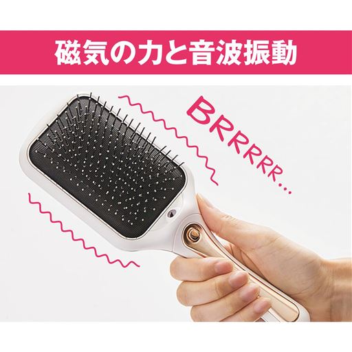 約2,000ガウスの強力磁気 約6,600回転/分(High時)の音波振動