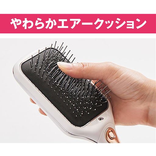 やわらかいクッションで頭皮を心地よく刺激します。