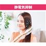 髪に帯電した静電気を、ブラシ部を通して逃げやすくします。