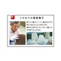 最後の工程では、ひとつひとつ職人の手作業で仕上げています。