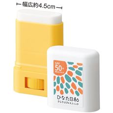 ひなた日和 さらさらUVスティック