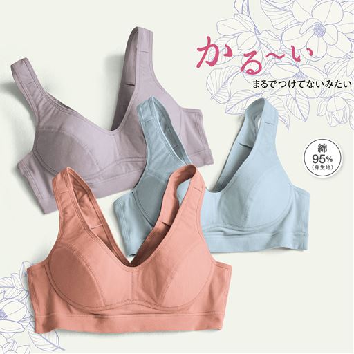 ストラップも身生地もアンダーも、ぐーんとよく伸びて締め付けずにフィット!<br>モカ着用例<br>(1)ボリュームに合わせてなじむサイドギャザー仕様。