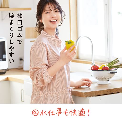 ベージュ系着用例