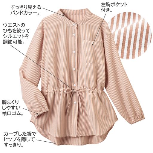 ベージュ系