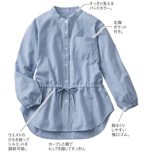 ブルー系