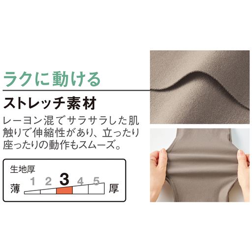 生地説明
