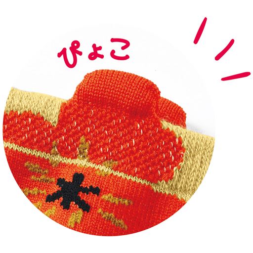 履き口から、ちょっぴり飛び出したお花がかわいい♪