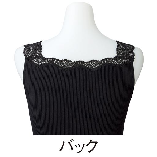 バック