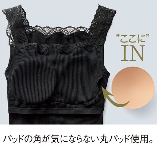 肌側フロント