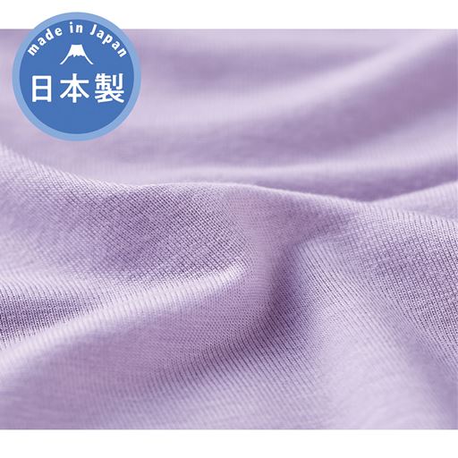 とろり、なめらかさが心地いい ほんのり美しい光沢、やさしくなめらかに肌になじむ質感が魅力のテンセル™繊維に、ソフトなストレッチ性を持たせたしなやか素材。少し贅沢気分、素肌に快適な着心地です。