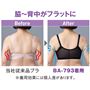 着用には個人差があります。