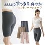 汗ムレベタたすき対策にお勧め。<br>これ1枚で夏ボトムの下が快適キレイ。