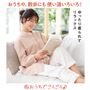 ベージュ系着用例