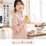 ベージュ系着用例