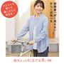 ブルー系着用例<br>※TシャツはNH-1141