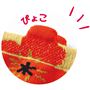 履き口から、ちょっぴり飛び出したお花がかわいい♪