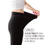 フロント 共生地の幅広ベルト(ゴムなし仕様)だから、おなかにくい込みにくく、重ねばきしてもラク。