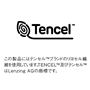 この製品にはテンセル™ブランドのリヨセル繊維を使用しています。TENCEL™及びテンセル™はLenzing AGの商標です。