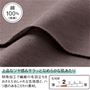 カジュアルからキレイめまで、幅広く使える上品な素材