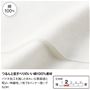 つるんと肌すべりのいい綿100%素材<br> バイオ加工を施したきれいな表面感と程よい伸縮性。1枚でもインナー使いでもOK!
