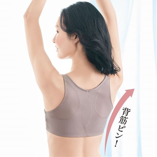 背筋すっきりブラ(ソフトワイヤー入り・フロントホック・フルカップ)