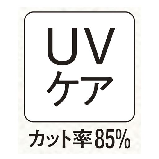 嬉しい機能付き♪