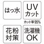 嬉しい機能がいっぱい