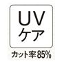 嬉しい機能付き♪
