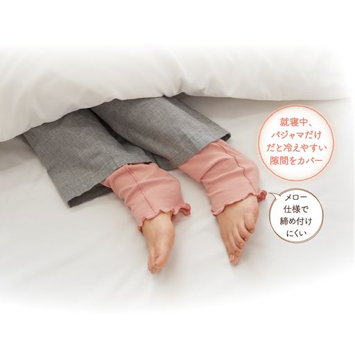 パジャマや部屋着の下に着て冷えから守ります。<br>※パジャマの下にA(モスピンク)を着用しています。
