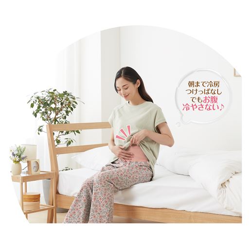 知らず知らずのうちに冷えやすいお腹まわりをしっかり守ります。<br>(ピンク系着用例)<br>※Tシャツは商品に含まれません。