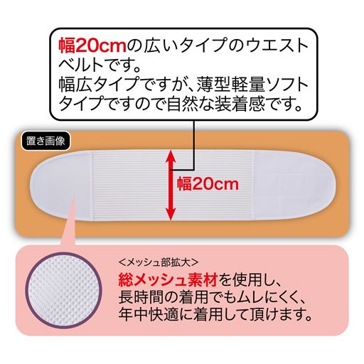 通気性のいいメッシュ素材でムレにくく快適♪